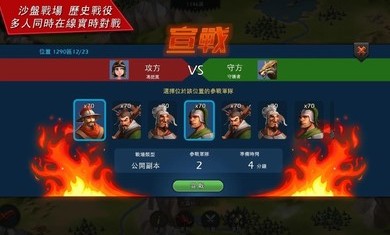 模拟帝国破解版无限钻石金币