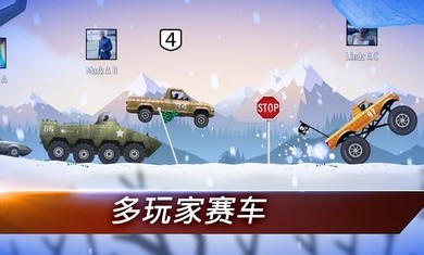 狂暴飞车手机版下载