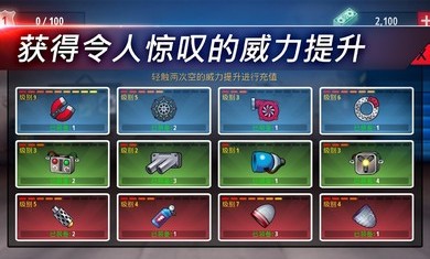 狂暴飞车手机版无限金币版