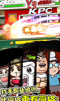 滴滴打人无限金币钻石新版