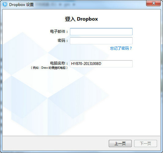 dropbox网盘