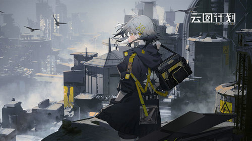 少前云图计划安卓版