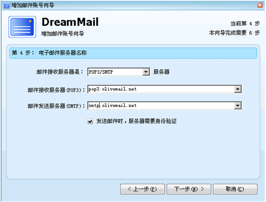 dreammail
