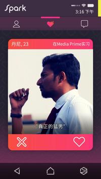 幻影(魔玩单机)