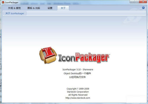 iconpackager