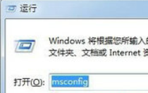 window开机启动项怎么设置 window开机启动项设置方法