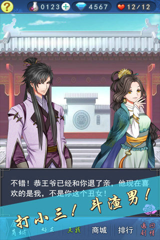 美男有毒h5在线玩