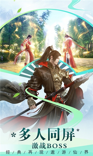 剑侠传奇h5网页版