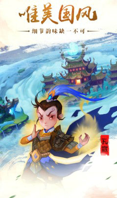 灵妖记h5破解版