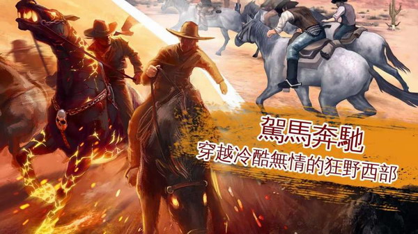 六发左轮无限金币