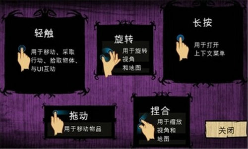 饥荒巨人国游戏