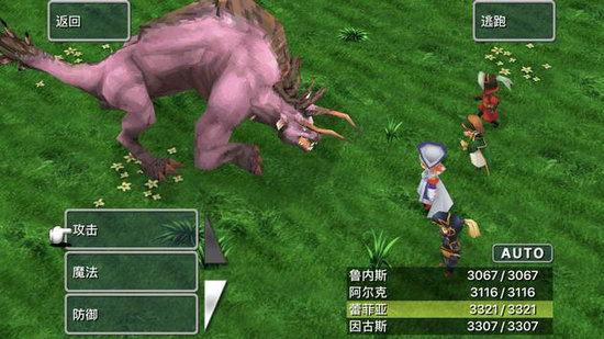 最终幻想3安卓中文版