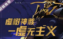 崩坏3夏日偶像武斗会阵容怎么搭配 夏日偶像武斗会阵容搭配攻略