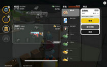香肠派对武器怎么选择 香肠派对高胜率武器搭配推荐