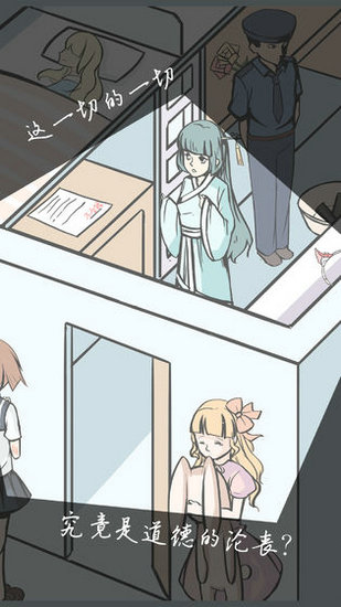 案发现场手机版下载