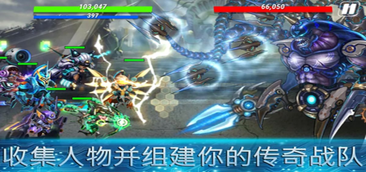 英雄无限破解版