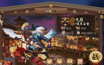 阴阳师恶灵巢穴怎么打最快 阴阳师恶灵巢穴15秒通关阵容推荐