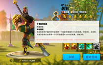 万国觉醒关羽怎么用 万国觉醒关羽技能全面评测