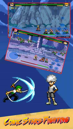 动漫大乱斗手游破解版下载