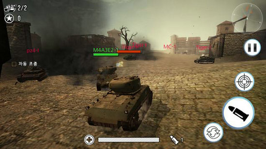 战争坦克游戏下载