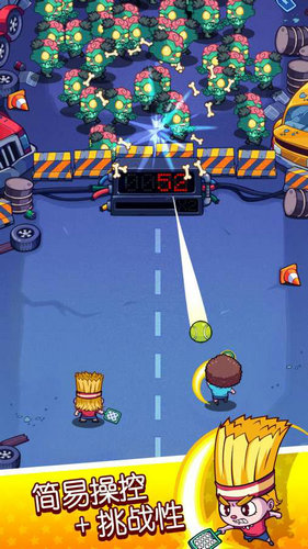 快打双雄破解版下载