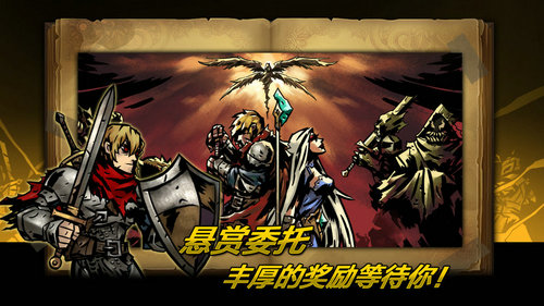 逆境抉择神曲下载