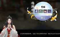 天涯明月刀手游42消消气成就怎么达成 天涯明月刀手游42成就达成最新攻略