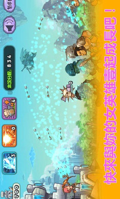 天天神射手破解版