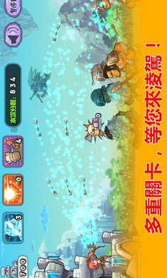 天天神射手游戏