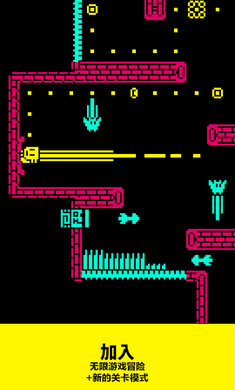 古墓面具中文版