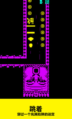 古墓面具破解版下载