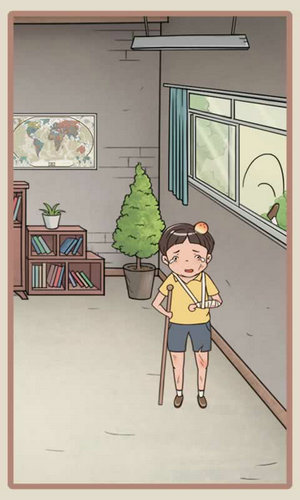 我的逃课大冒险