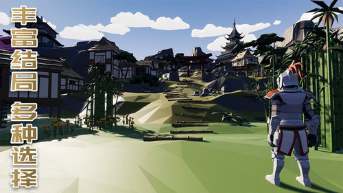 受死之旅破解版下载