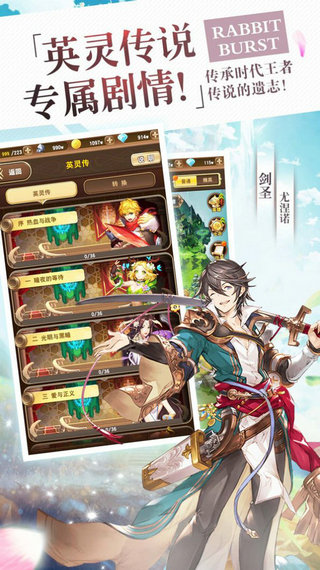 弹幕幻想游戏下载