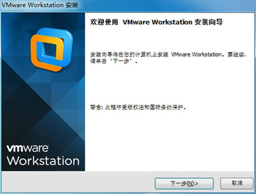 vmware10虚拟机下载中文版
