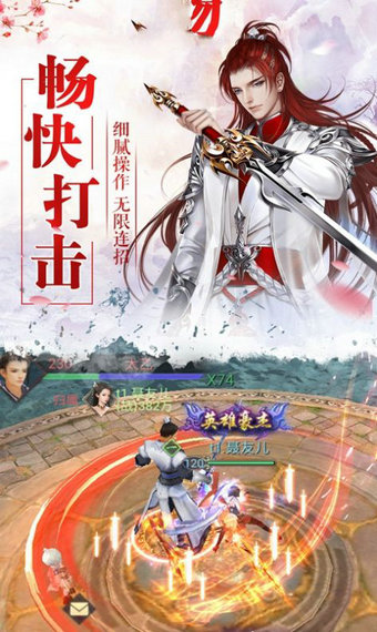 主宰九界游戏下载