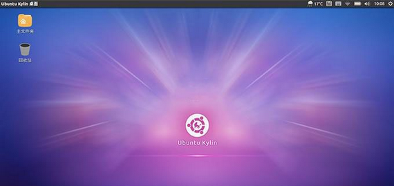 ubuntu kylin下载