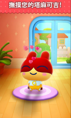 我永远的塔麻可吉破解版