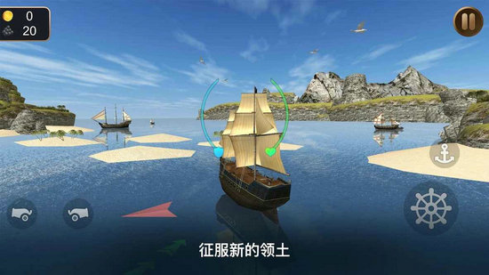 海盗船模拟器3D破解版下载