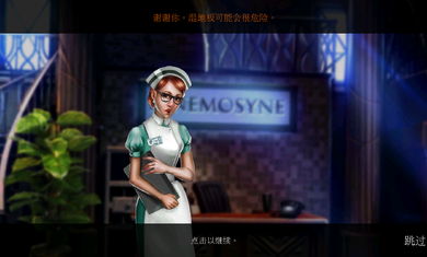 9条线索2病房完整版