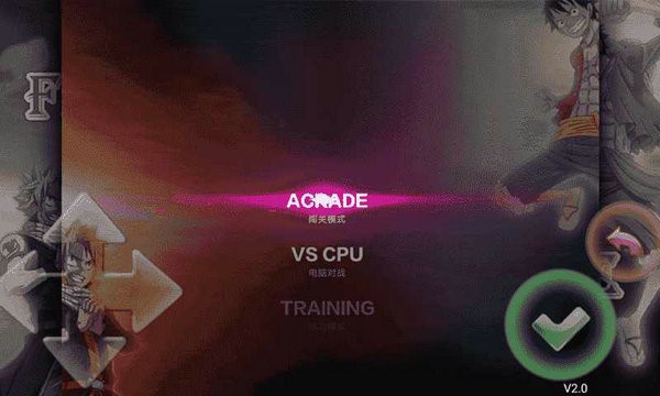 妖尾vs海贼王手机版下载