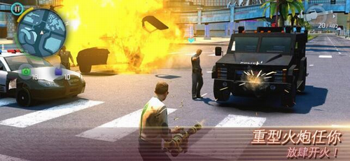 孤胆车神维加斯下载