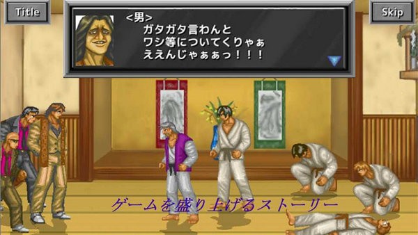 武斗双神破解版