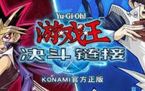 游戏王决斗链接伤害是怎么计算的 游戏王决斗链接伤害机制介绍