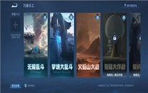 王者荣耀S22模拟战在哪 王者荣耀S22模拟战怎么没有了
