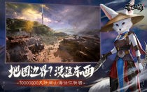 妄想山海仙人指路怎么弄 妄想山海仙人指路获得方法分享