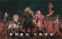 影之刃3装备强化继承 影之刃3装备强化可以继承吗