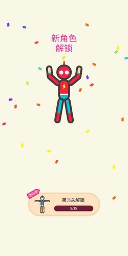 燃烧的火柴下载