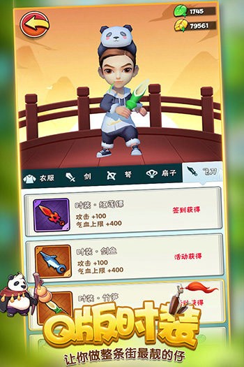 暴走大侠2021破解版