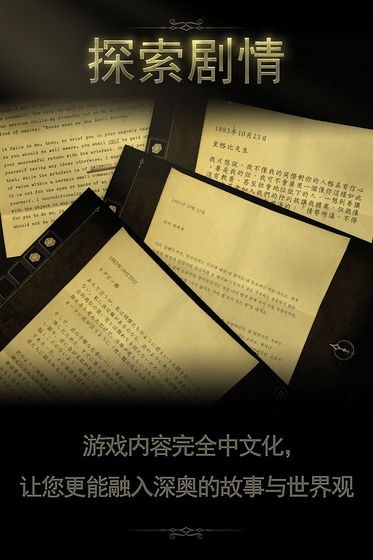 the room2汉化破解版